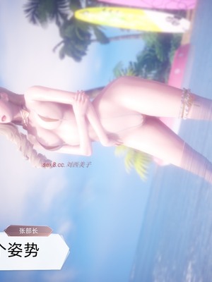 【达也先生】御姐女上司竟然是女优01-08_1161