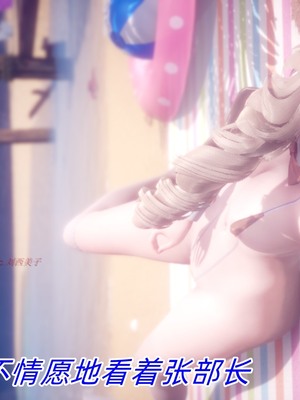 【达也先生】御姐女上司竟然是女优01-08_1176