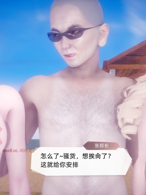 【达也先生】御姐女上司竟然是女优01-08_1204