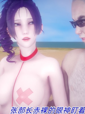 【达也先生】御姐女上司竟然是女优01-08_1205