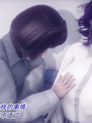 【达也先生】御姐女上司竟然是女优01-08_1214