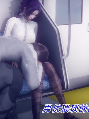 【达也先生】御姐女上司竟然是女优01-08_1215