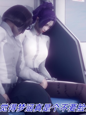 【达也先生】御姐女上司竟然是女优01-08_1219