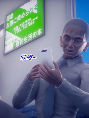 【达也先生】御姐女上司竟然是女优01-08_1220