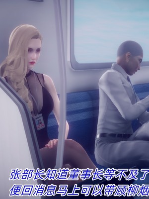 【达也先生】御姐女上司竟然是女优01-08_1222