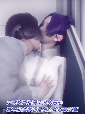 【达也先生】御姐女上司竟然是女优01-08_1225