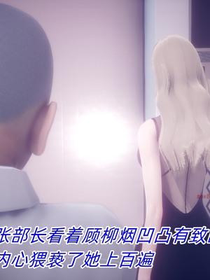 【达也先生】御姐女上司竟然是女优01-08_1234