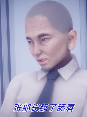 【达也先生】御姐女上司竟然是女优01-08_1236