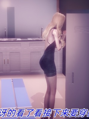 【达也先生】御姐女上司竟然是女优01-08_1247