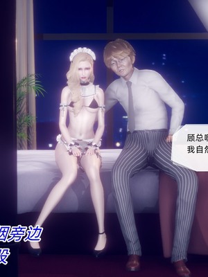 【达也先生】御姐女上司竟然是女优01-08_1261