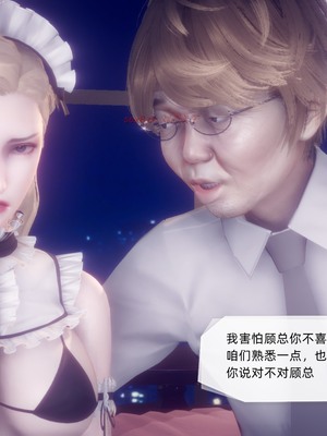 【达也先生】御姐女上司竟然是女优01-08_1263