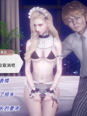 【达也先生】御姐女上司竟然是女优01-08_1270