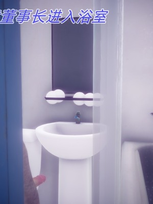 【达也先生】御姐女上司竟然是女优01-08_1357