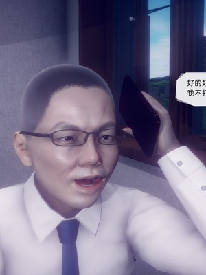 【达也先生】御姐女上司竟然是女优01-08_1412