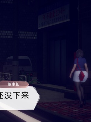 【达也先生】御姐女上司竟然是女优01-08_1433