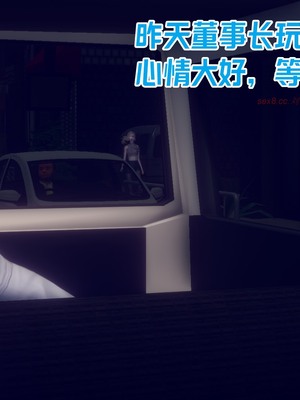 【达也先生】御姐女上司竟然是女优01-08_1434