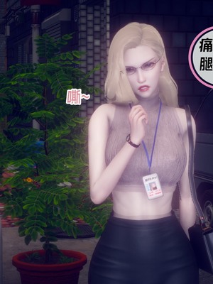 【达也先生】御姐女上司竟然是女优01-08_1437