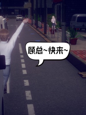 【达也先生】御姐女上司竟然是女优01-08_1439