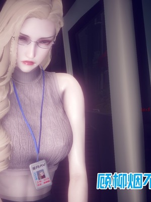 【达也先生】御姐女上司竟然是女优01-08_1440