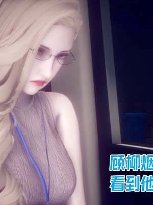 【达也先生】御姐女上司竟然是女优01-08_1443