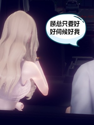 【达也先生】御姐女上司竟然是女优01-08_1458