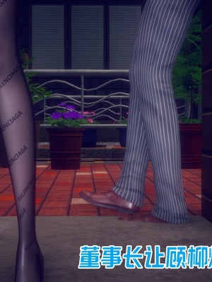 【达也先生】御姐女上司竟然是女优01-08_1489