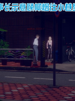 【达也先生】御姐女上司竟然是女优01-08_1490