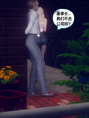 【达也先生】御姐女上司竟然是女优01-08_1492