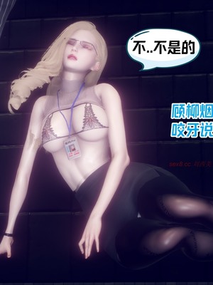 【达也先生】御姐女上司竟然是女优01-08_1497