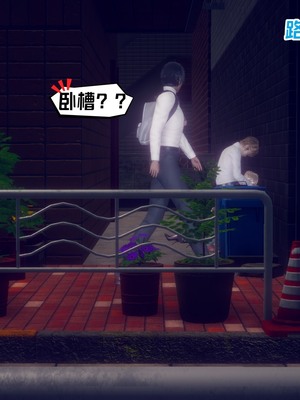 【达也先生】御姐女上司竟然是女优01-08_1498