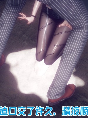 【达也先生】御姐女上司竟然是女优01-08_1502