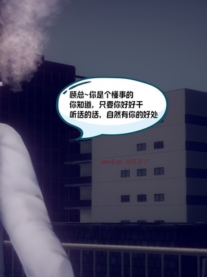 【达也先生】御姐女上司竟然是女优01-08_1504