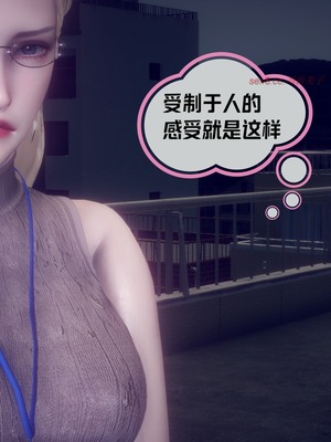 【达也先生】御姐女上司竟然是女优01-08_1506