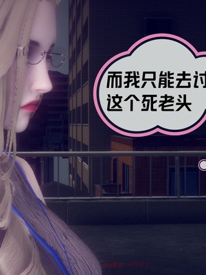 【达也先生】御姐女上司竟然是女优01-08_1507