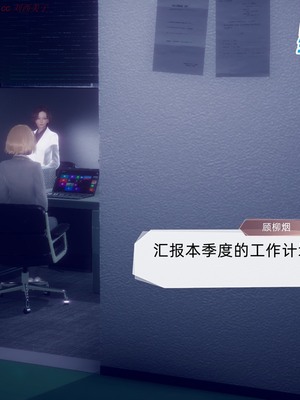 【达也先生】御姐女上司竟然是女优01-08_1520