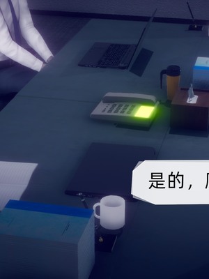 【达也先生】御姐女上司竟然是女优01-08_1521