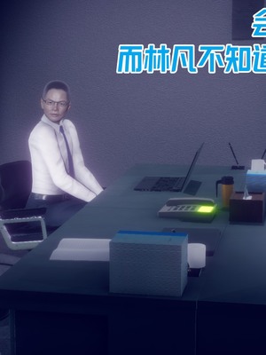 【达也先生】御姐女上司竟然是女优01-08_1522