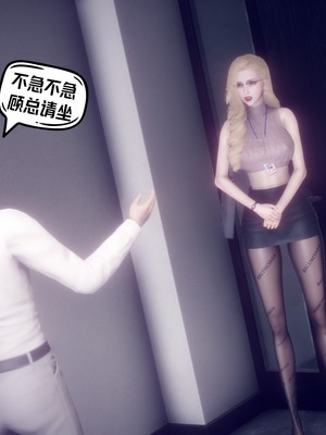 【达也先生】御姐女上司竟然是女优01-08_1539