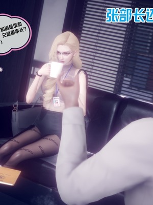 【达也先生】御姐女上司竟然是女优01-08_1544