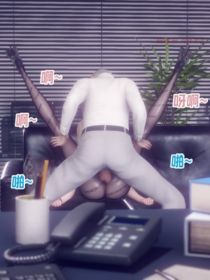 【达也先生】御姐女上司竟然是女优01-08_1563