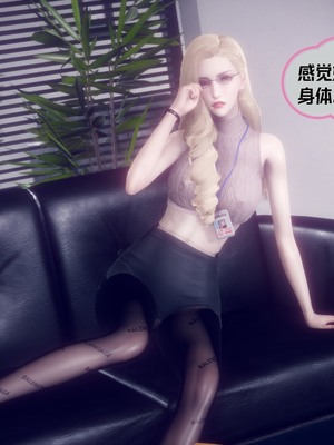 【达也先生】御姐女上司竟然是女优01-08_1571