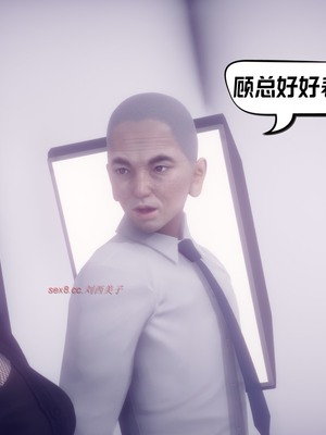 【达也先生】御姐女上司竟然是女优01-08_1584