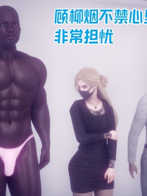 【达也先生】御姐女上司竟然是女优01-08_1588