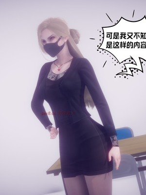 【达也先生】御姐女上司竟然是女优01-08_1591