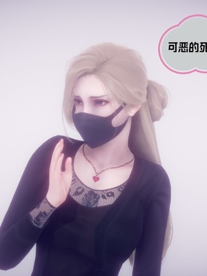 【达也先生】御姐女上司竟然是女优01-08_1594