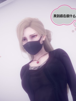 【达也先生】御姐女上司竟然是女优01-08_1598