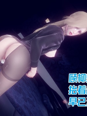 【达也先生】御姐女上司竟然是女优01-08_1664