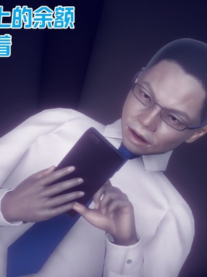 【达也先生】御姐女上司竟然是女优01-08_1780