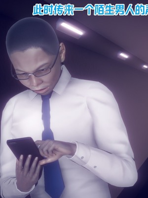 【达也先生】御姐女上司竟然是女优01-08_1781