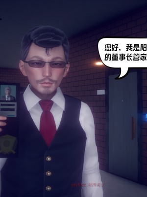 【达也先生】御姐女上司竟然是女优01-08_1782